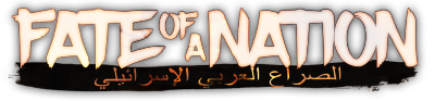 Fate of a Nation